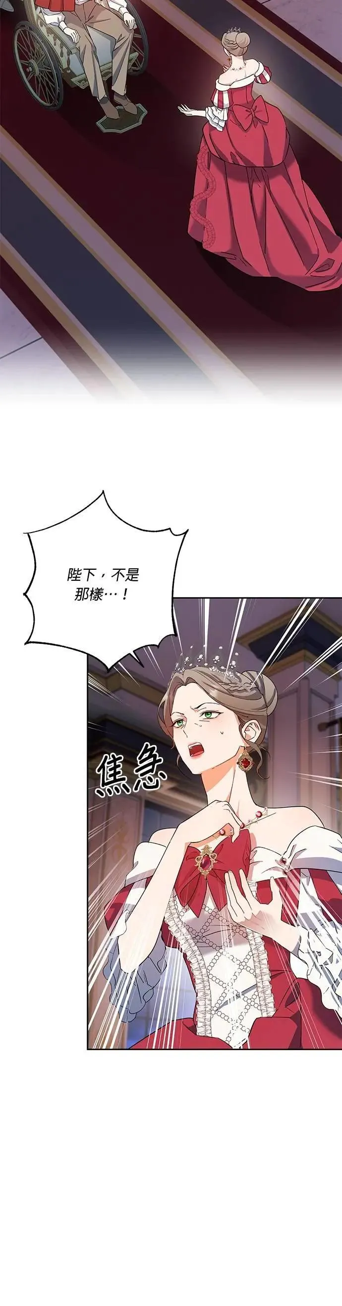 第73话 第23页