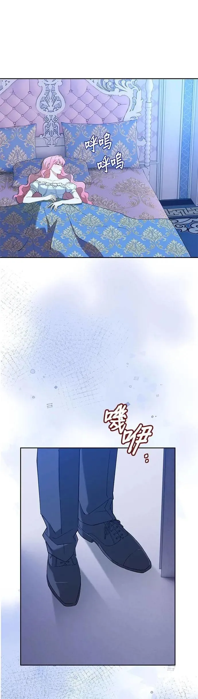 第74话 第1页