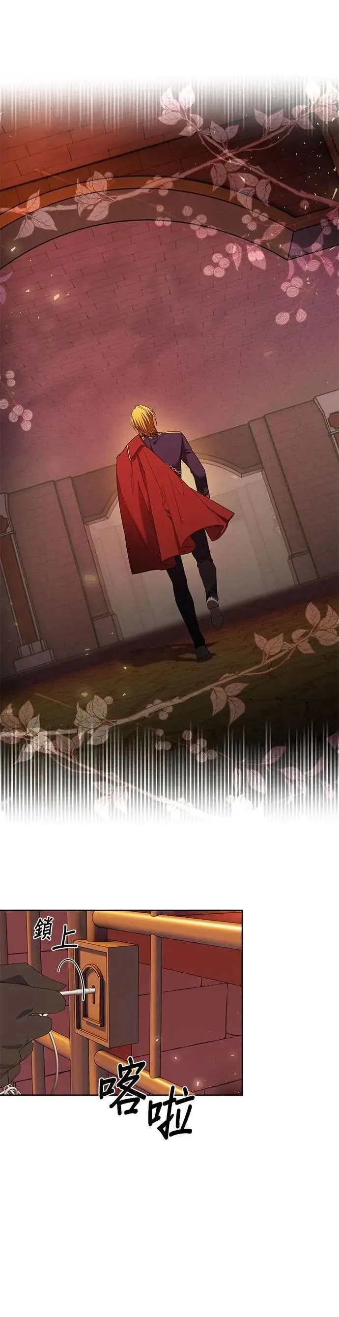 第74话 第28页