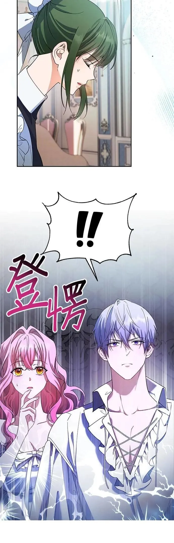 第74话 第38页
