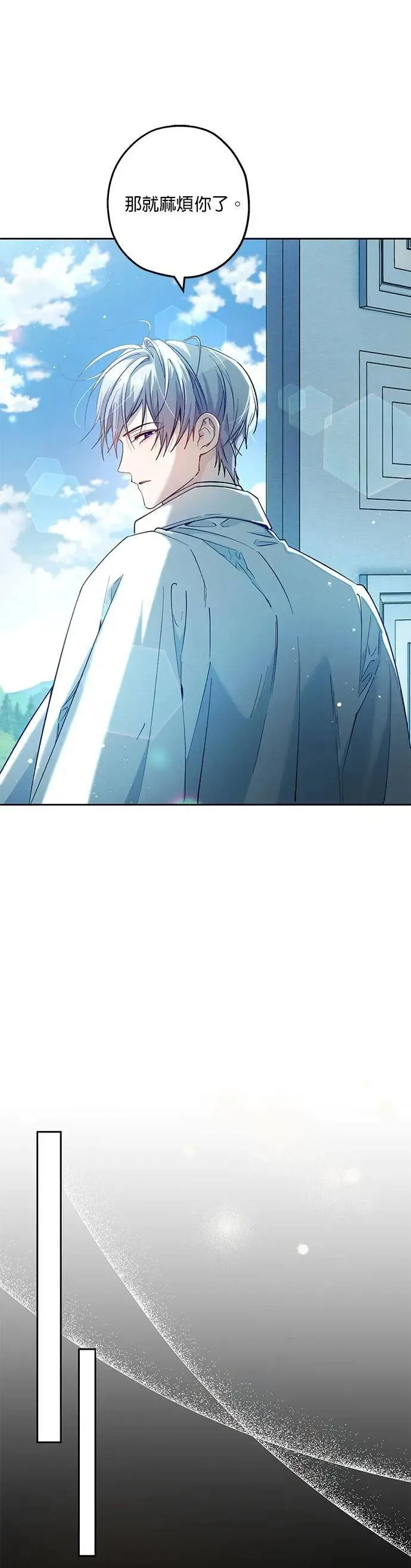 第75话 第15页