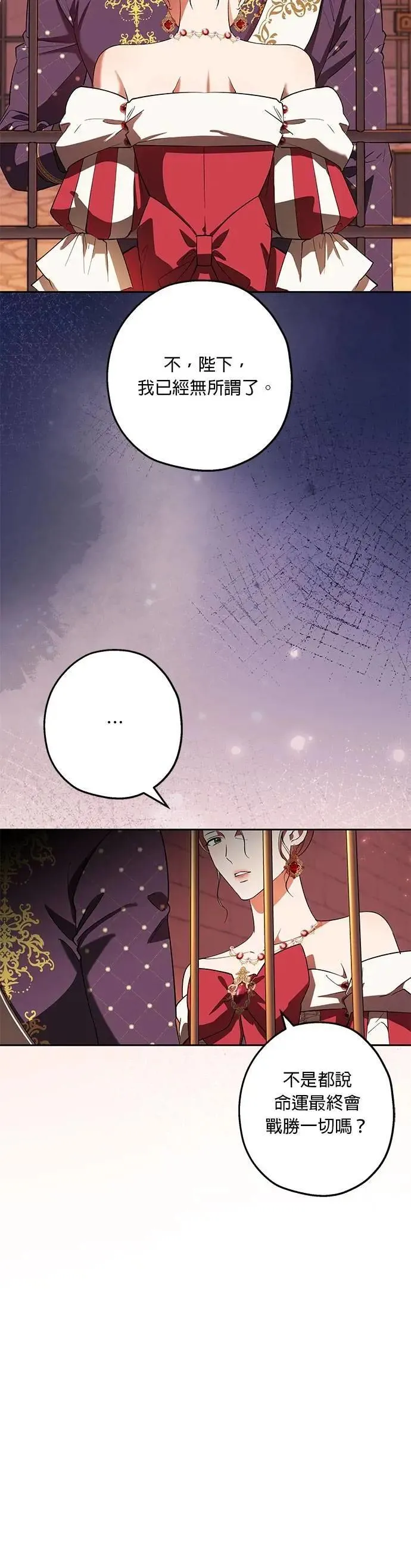 第75话 第26页