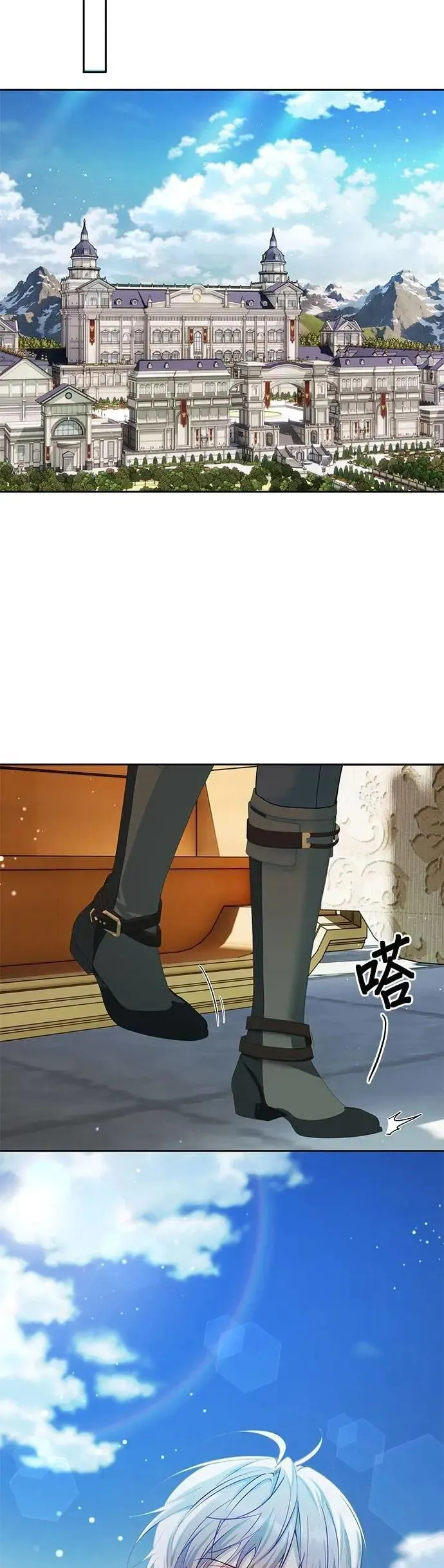 第75话 第37页