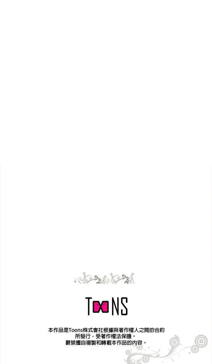 第75话 第39页