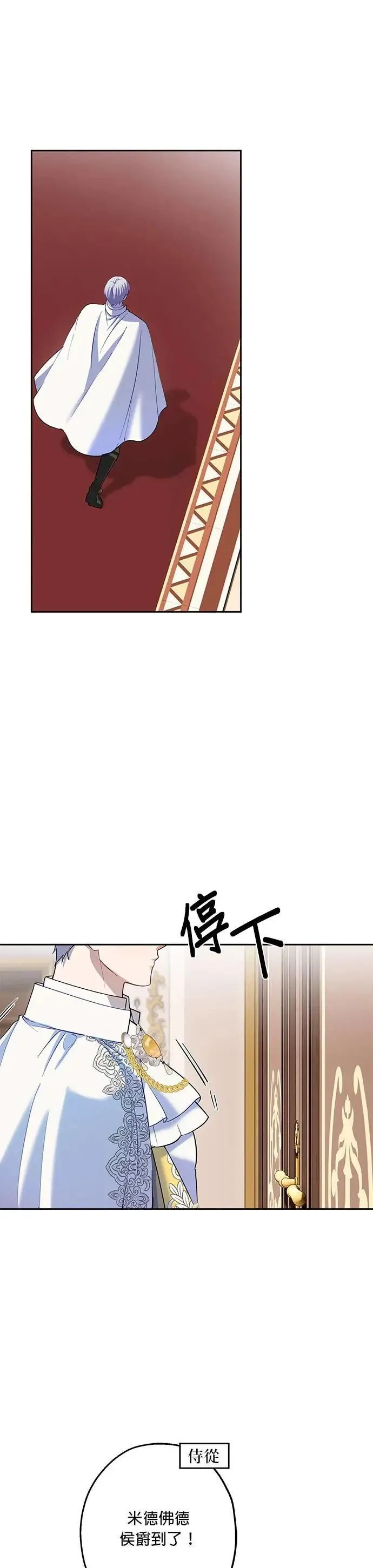 第76话 第1页