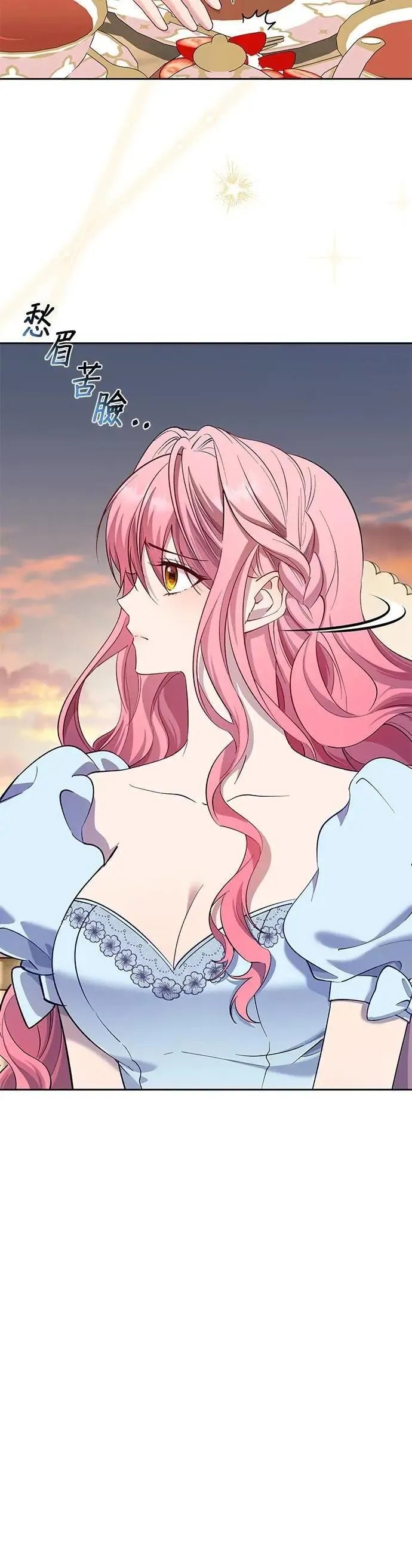 第76话 第18页