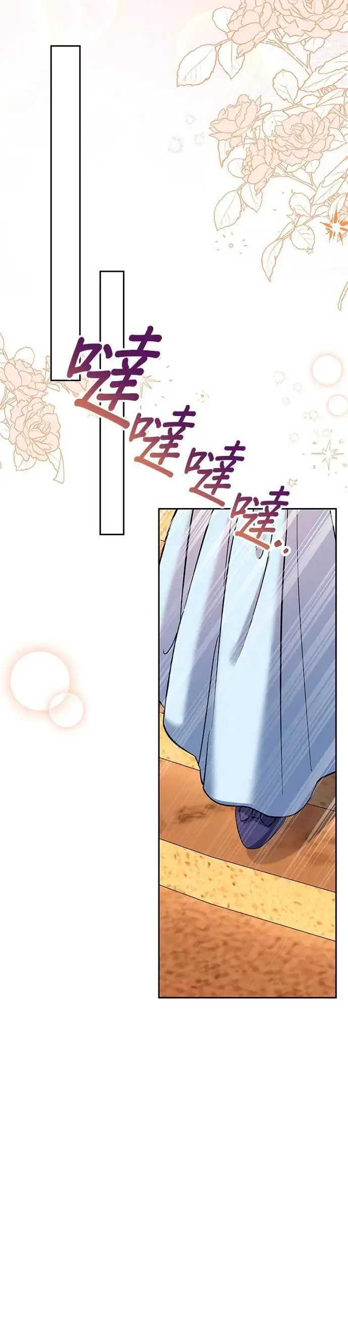 第76话 第27页
