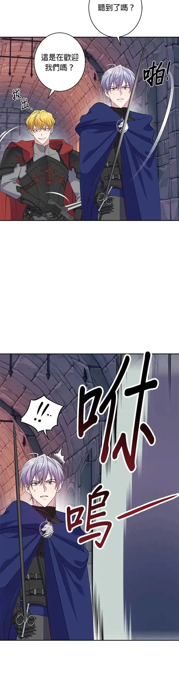 第78话 第12页