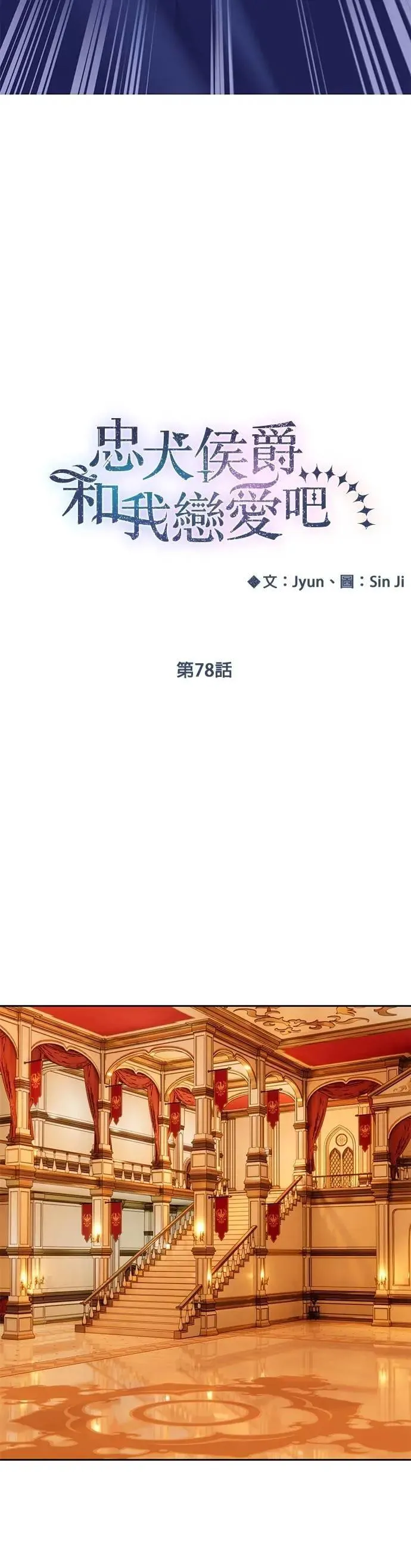 第78话 第15页