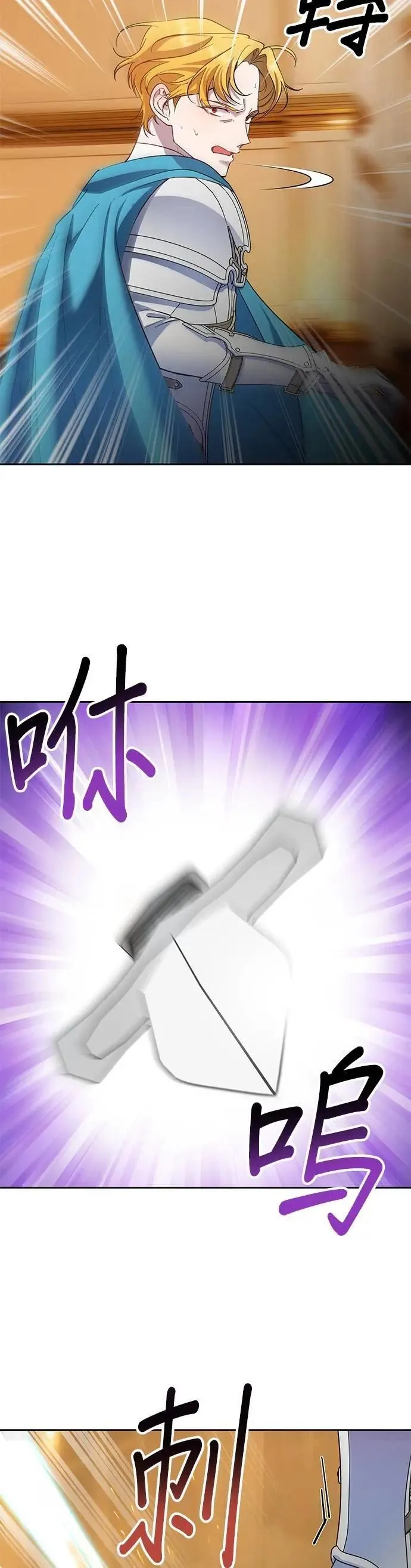 第78话 第23页