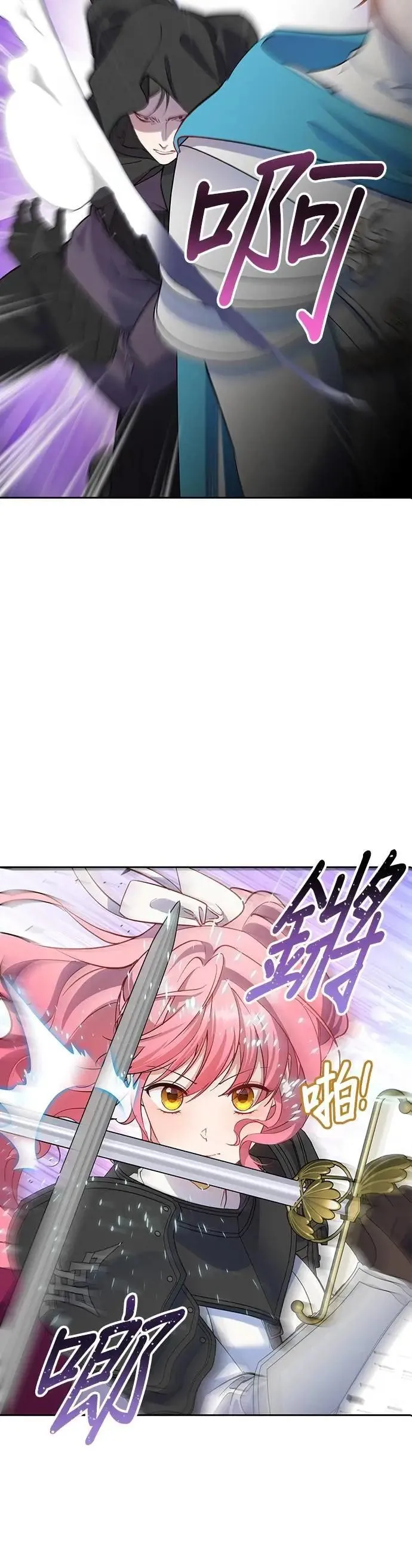 第78话 第30页