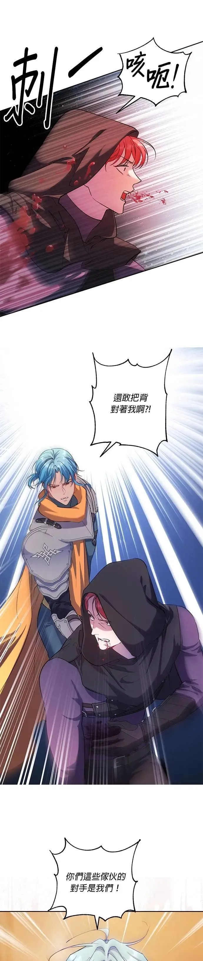 第78话 第34页