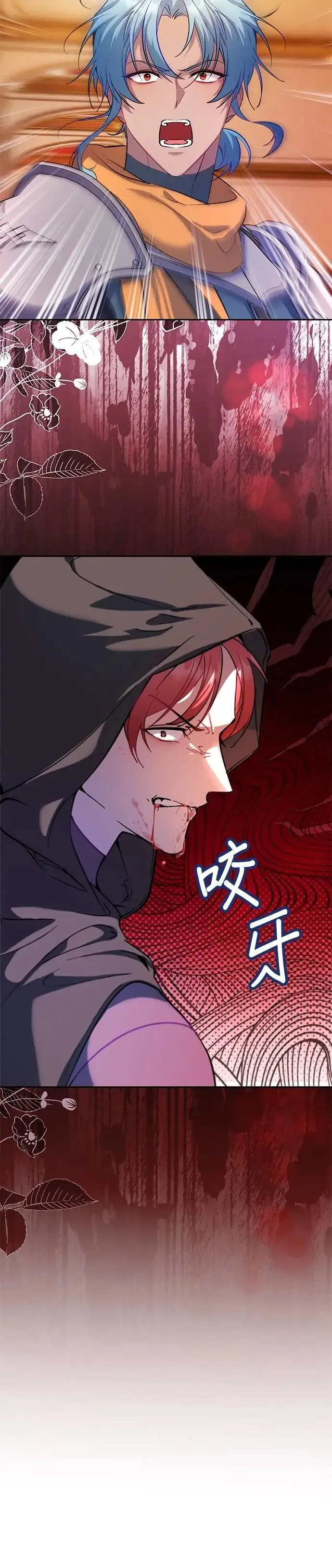 第78话 第35页