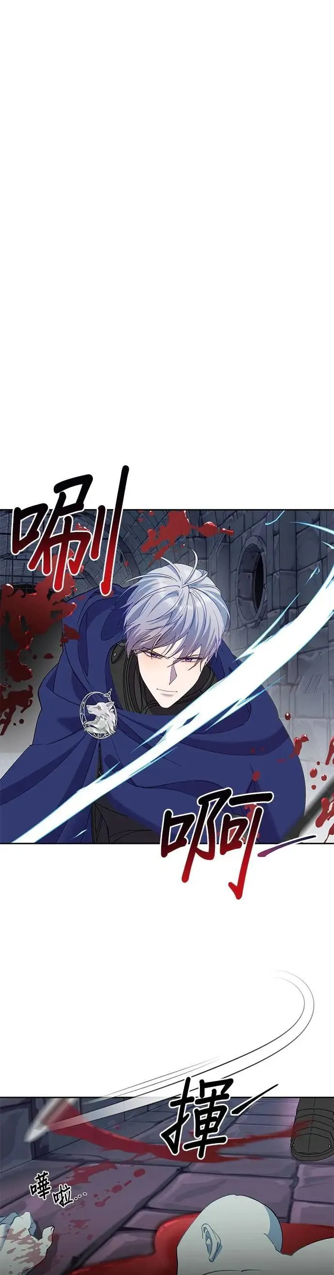 第79话 第16页