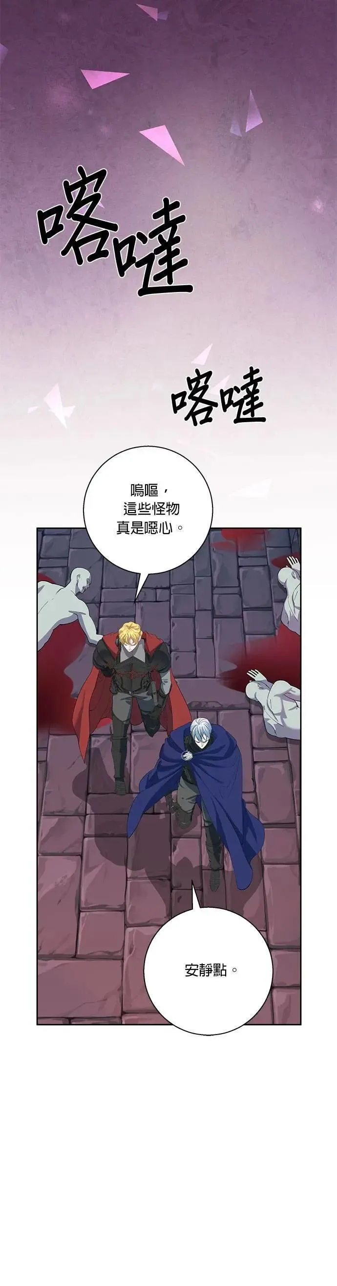 第79话 第18页