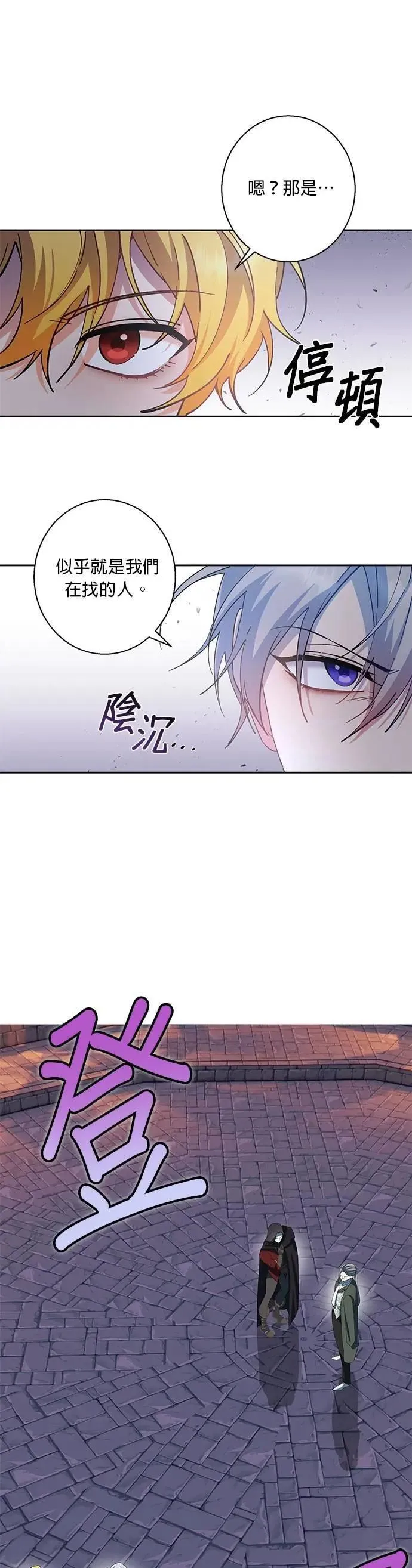 第79话 第19页