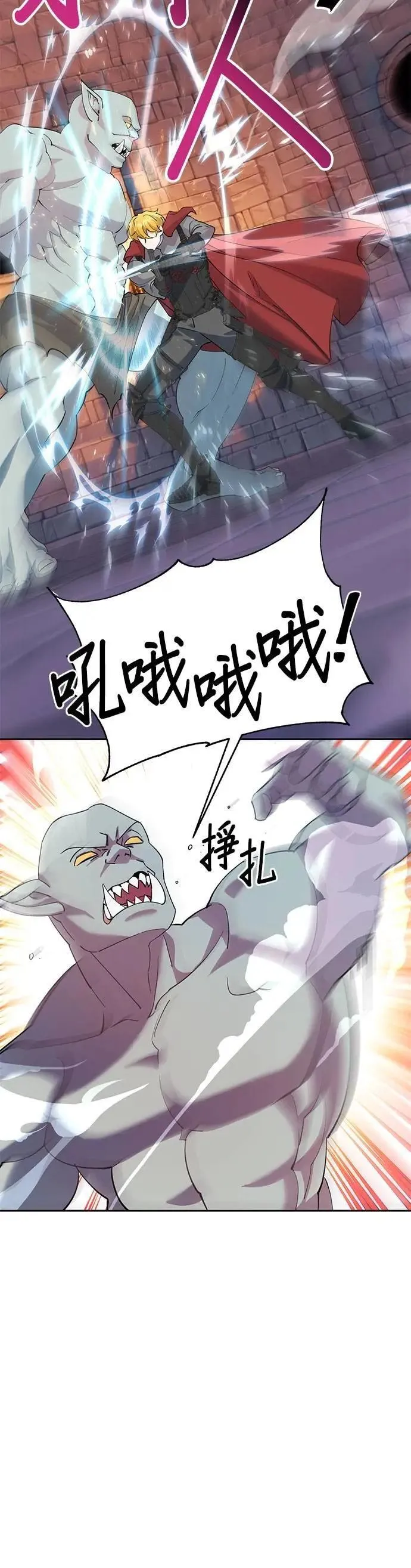 第79话 第30页