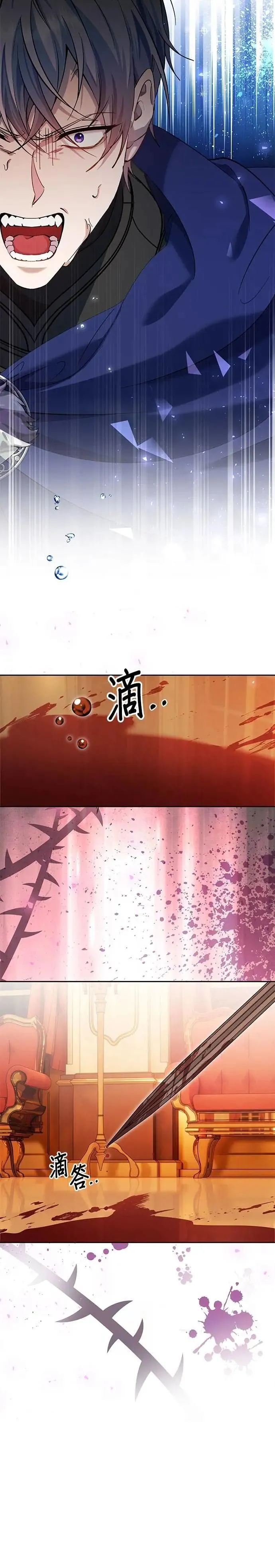 第79话 第35页