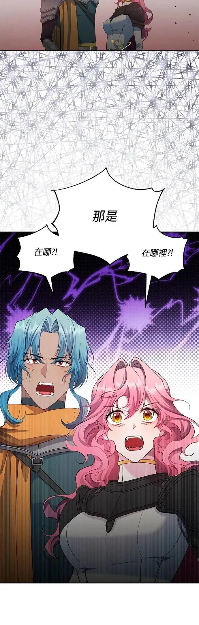 第79话 第40页