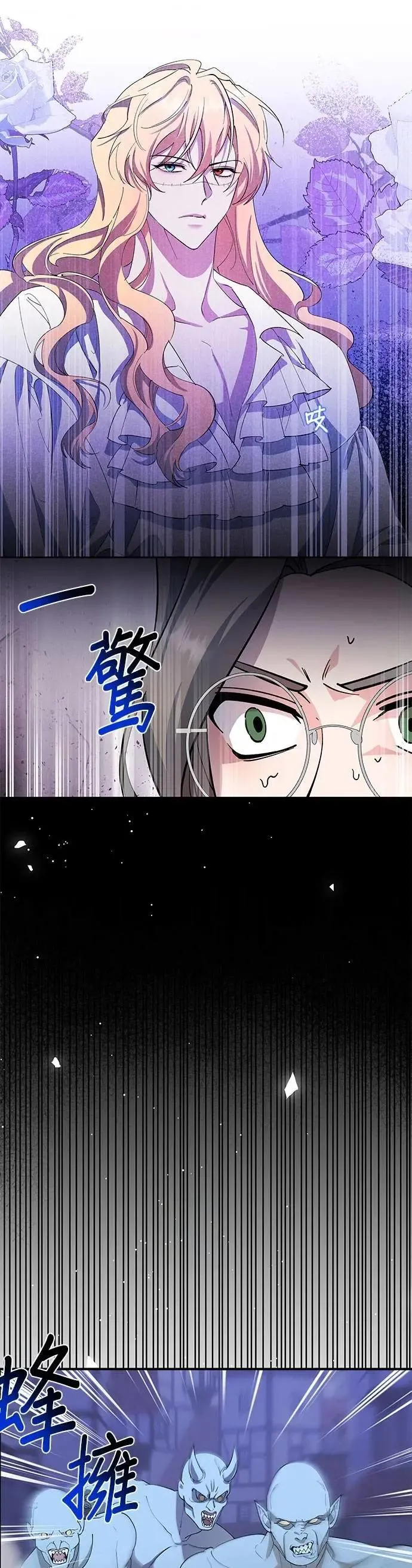 第80话 第28页