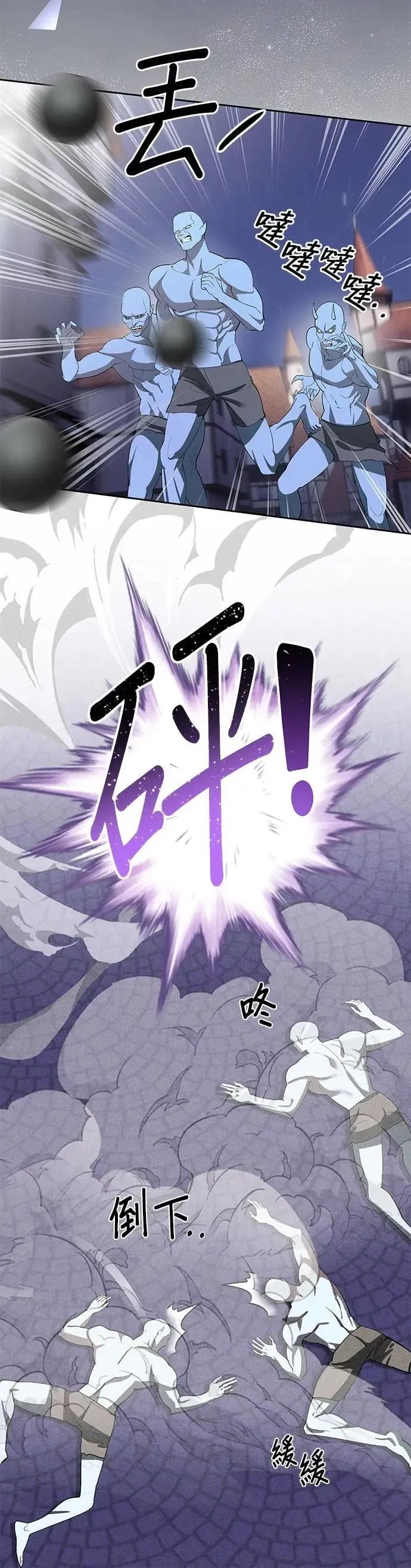 第80话 第30页