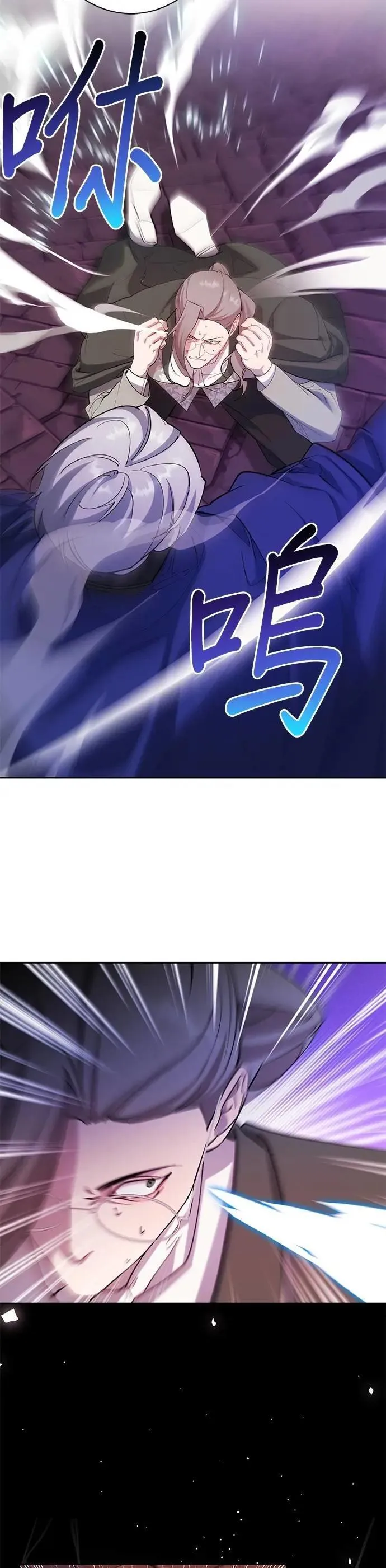 第81话 第5页