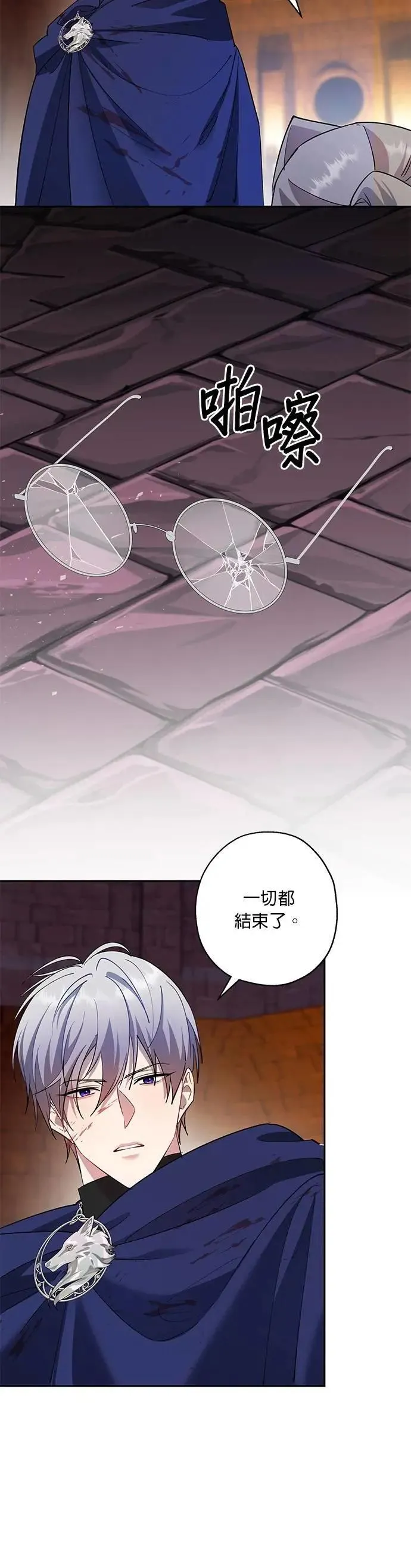 第81话 第27页