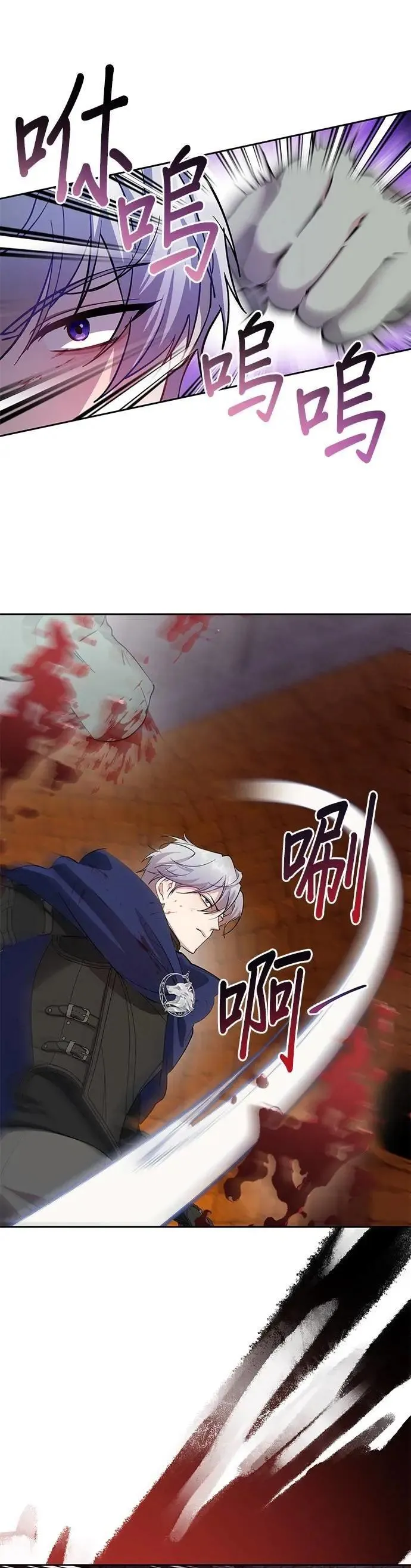 第81话 第28页