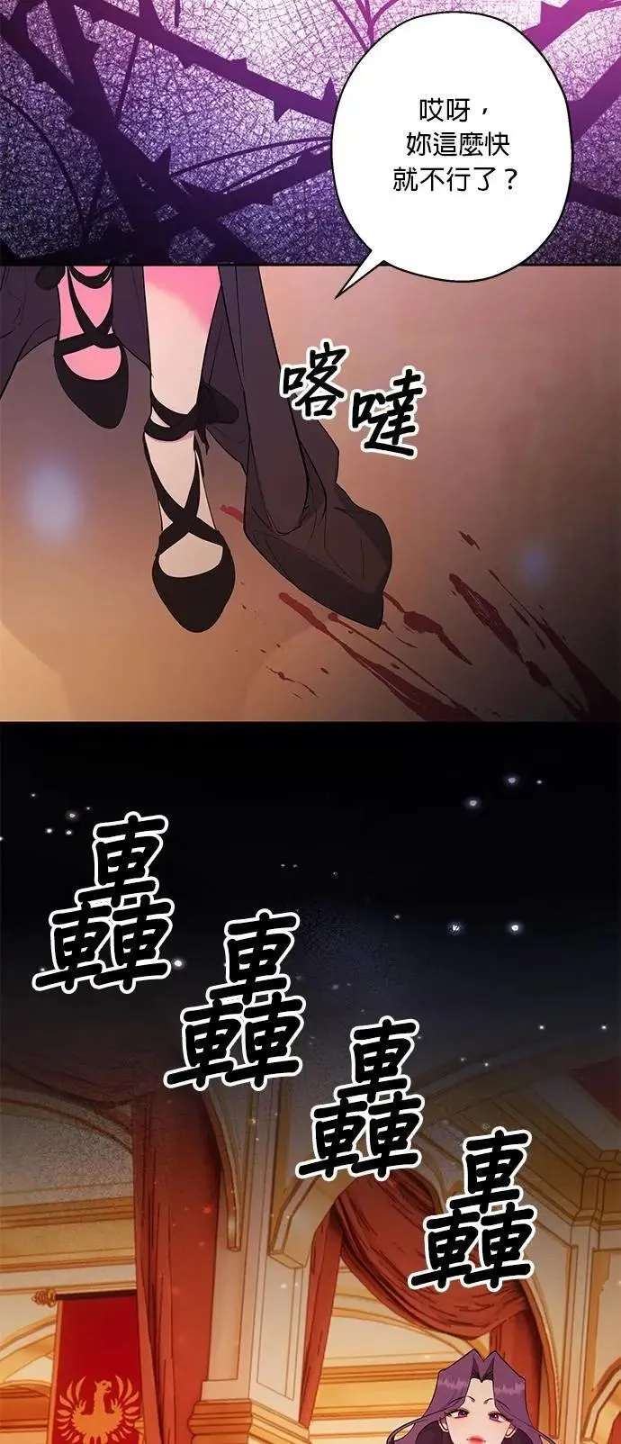 第81话 第35页