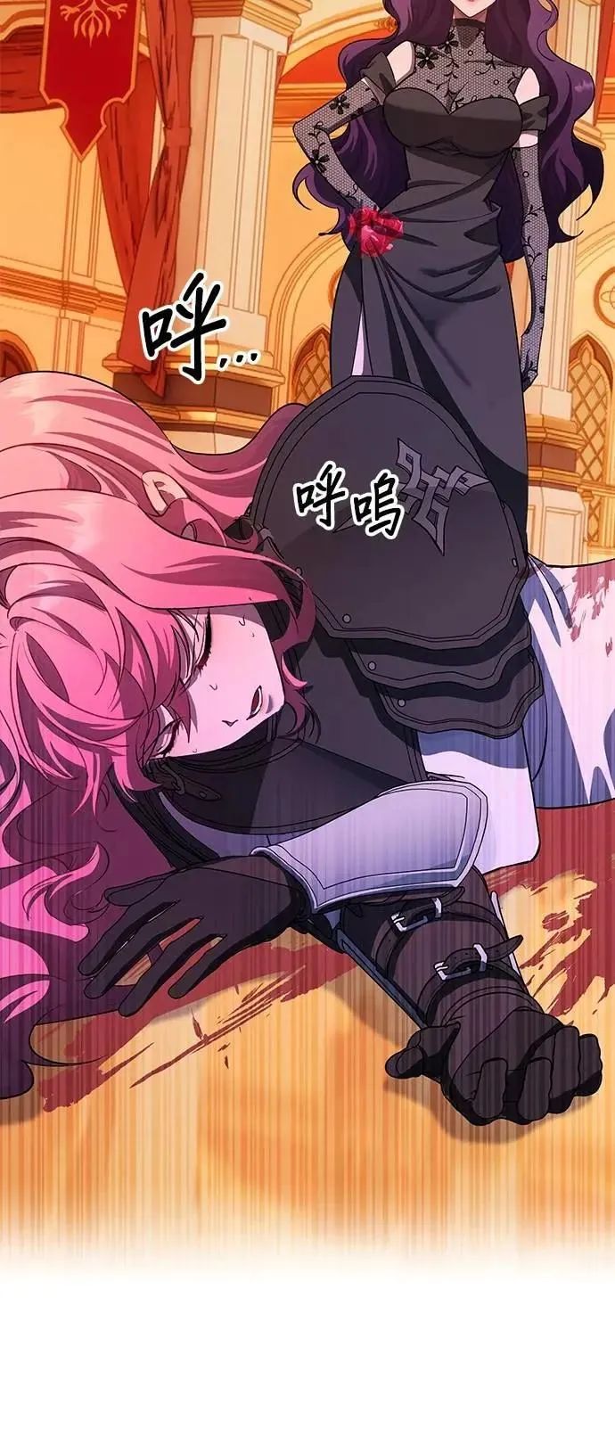 第81话 第36页