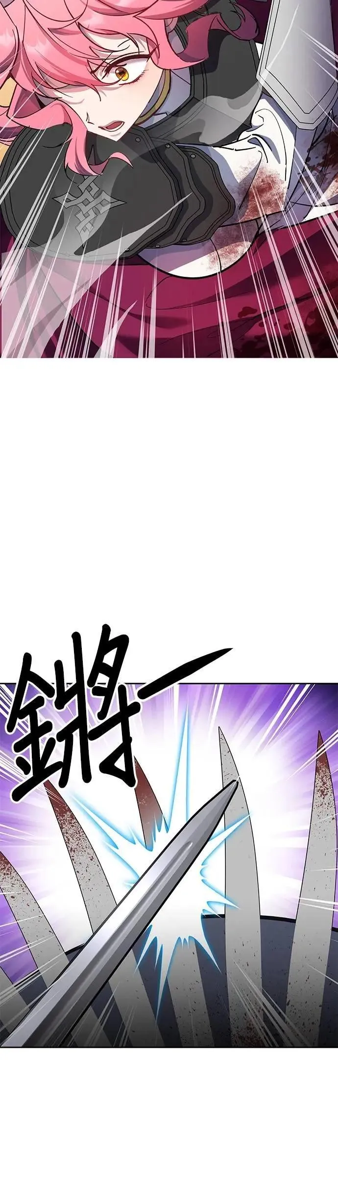 第82话 第12页