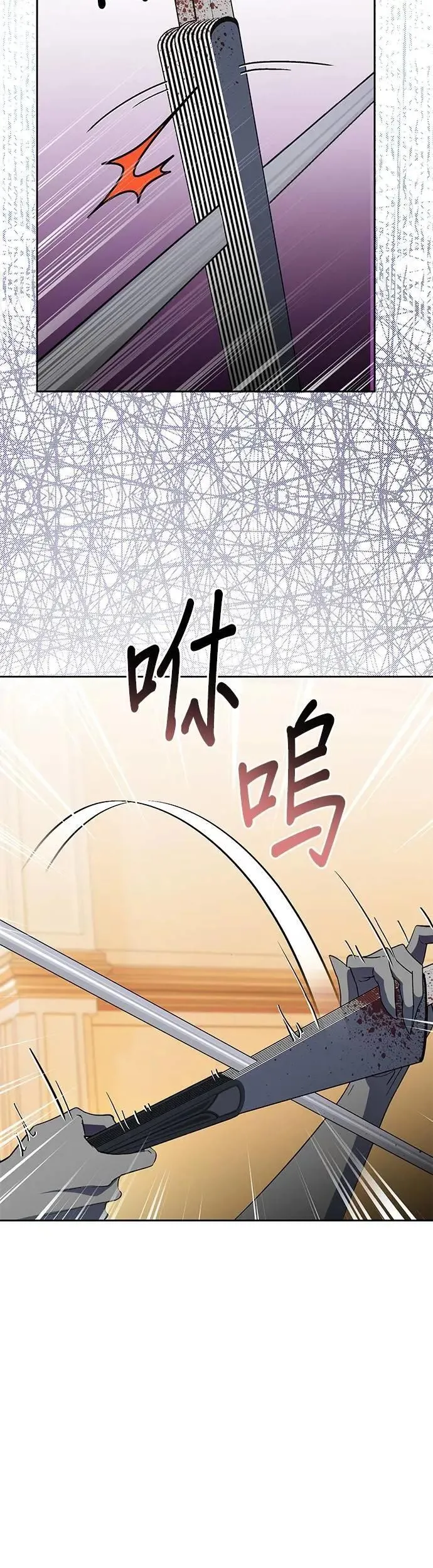 第82话 第15页