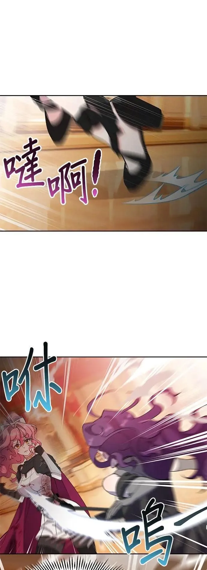 第82话 第27页