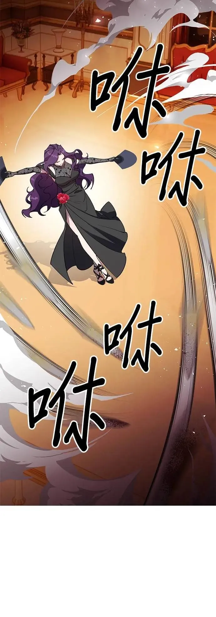 第83话 第11页
