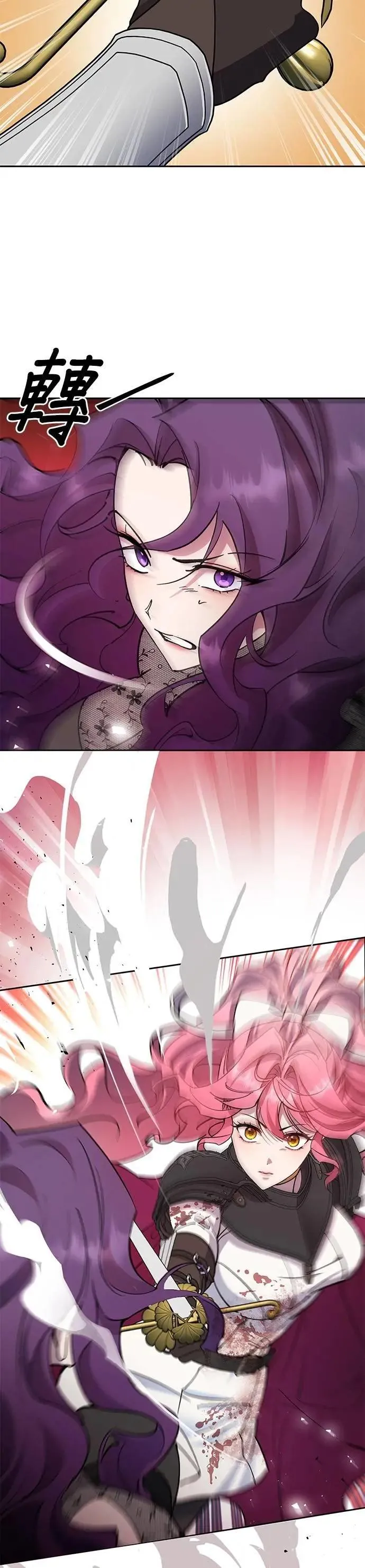 第83话 第22页
