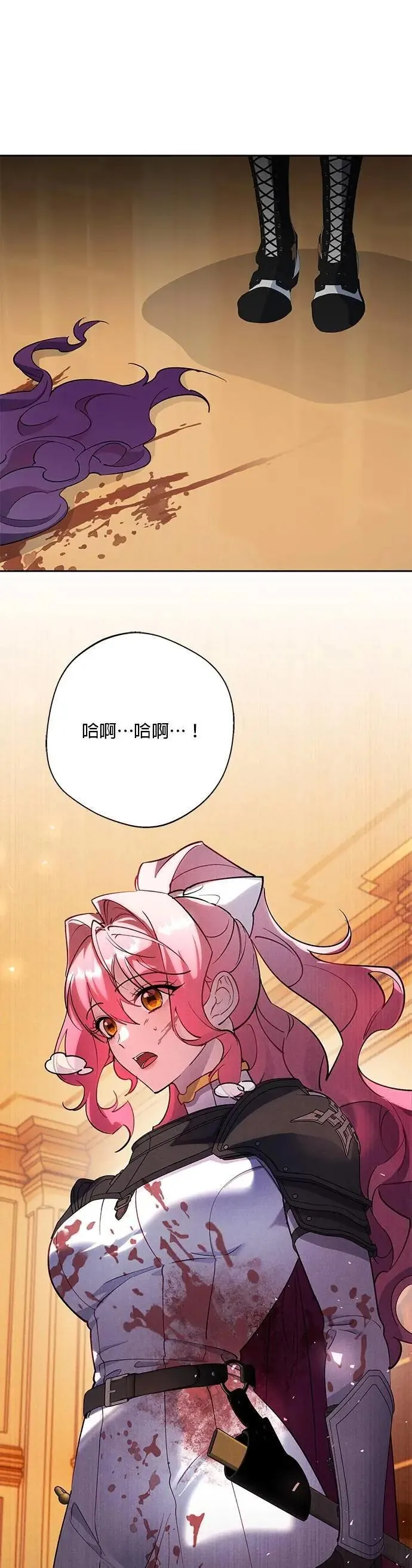 第83话 第25页