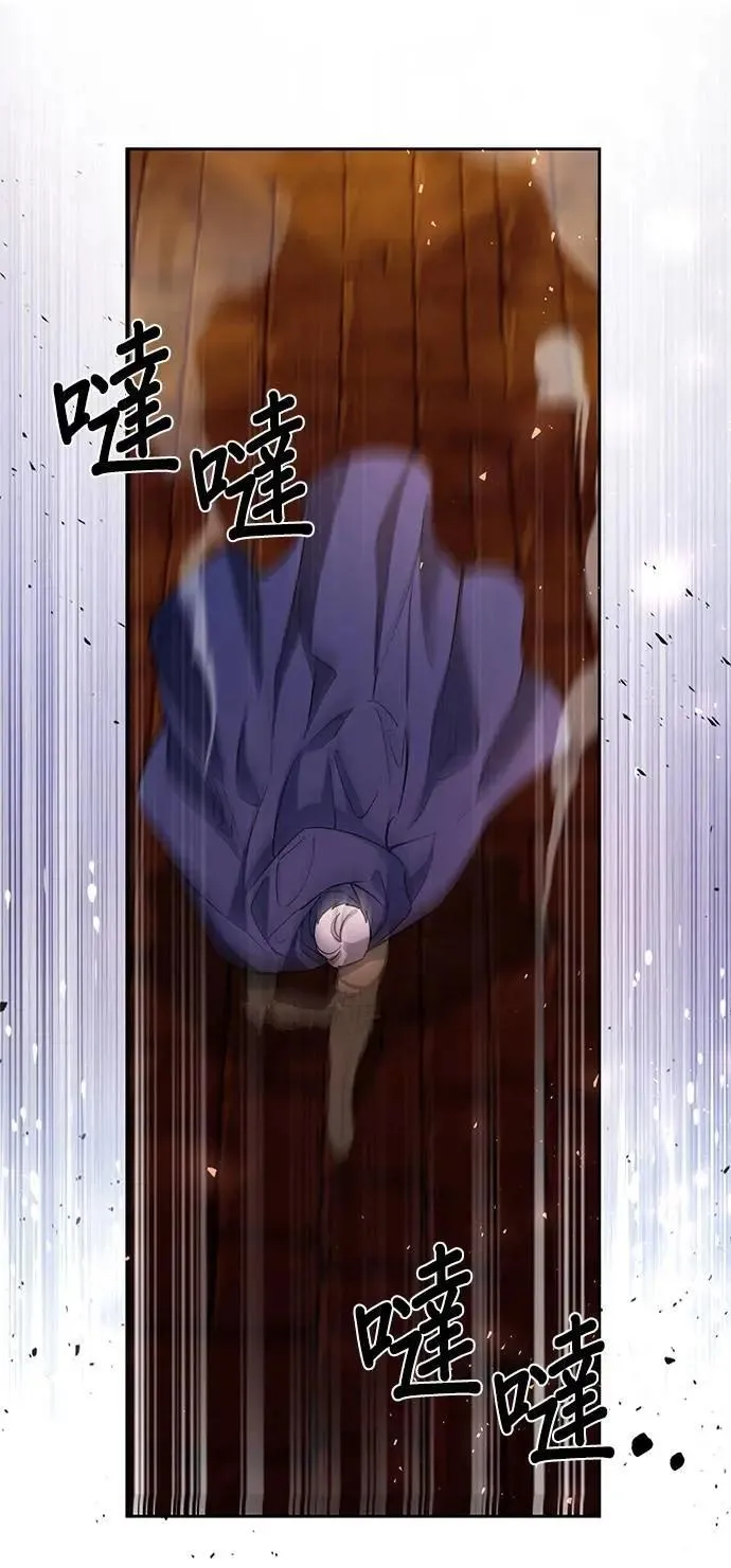 第83话 第30页