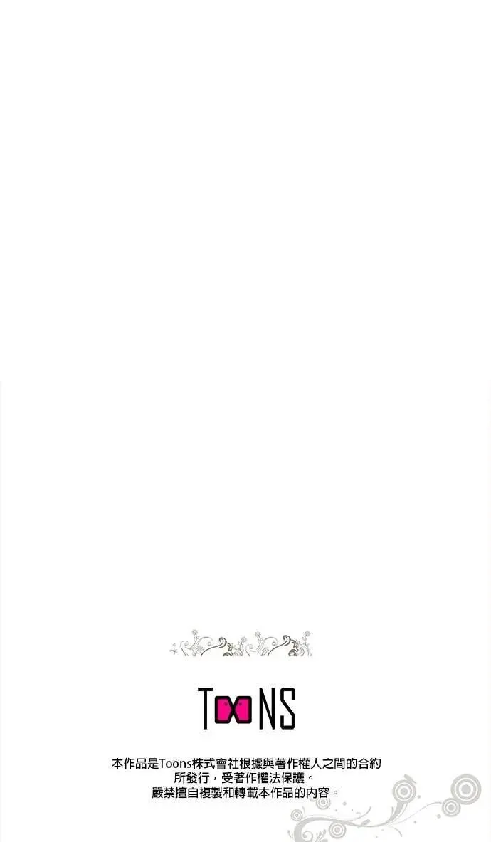 第83话 第32页