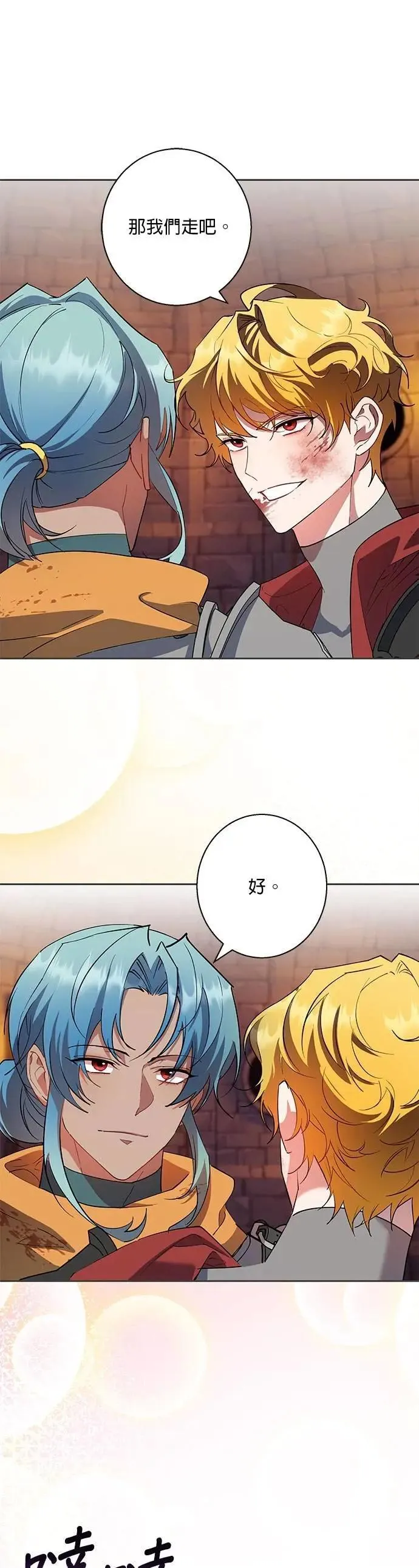 第85话 第22页