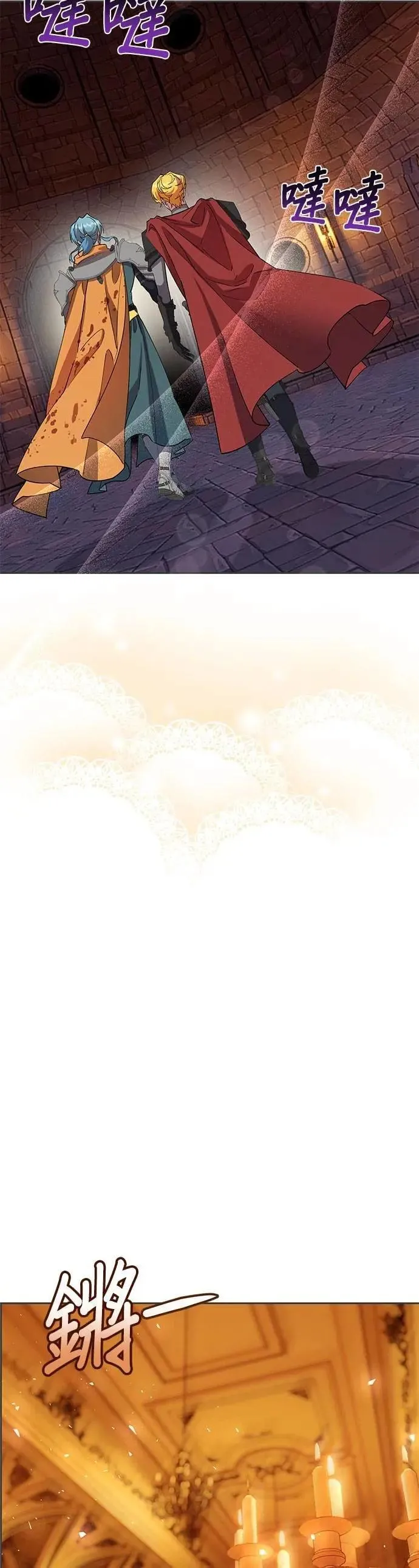 第85话 第23页