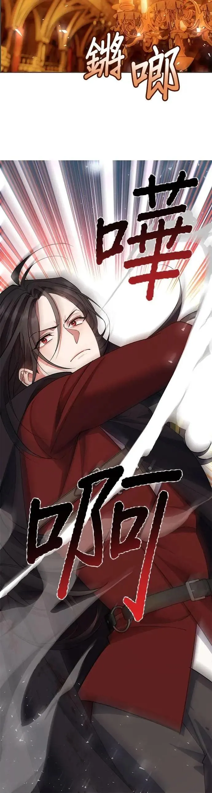 第85话 第24页