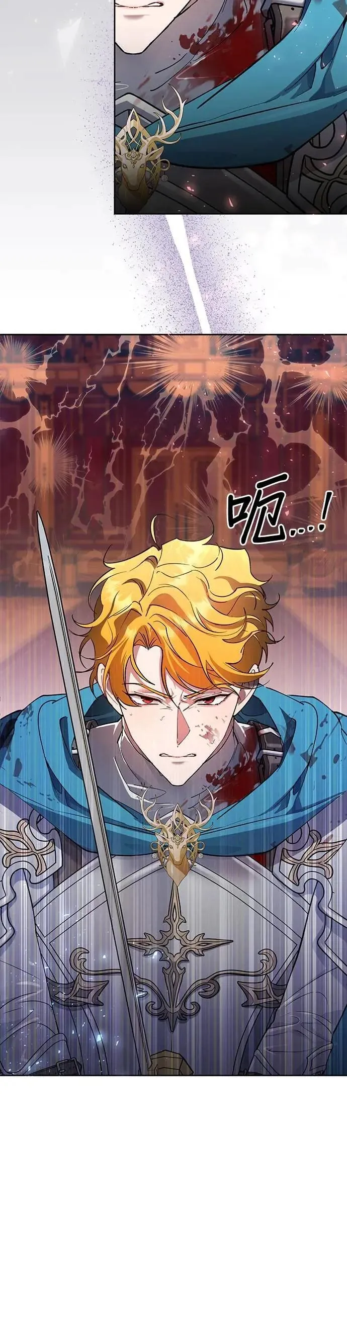 第85话 第27页
