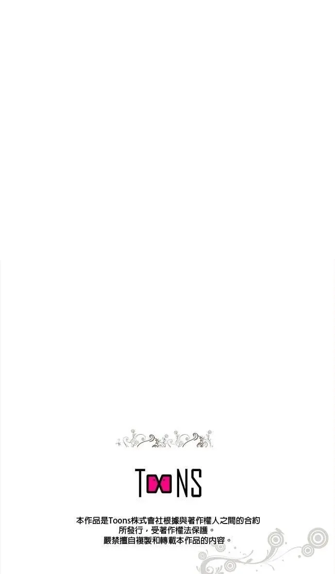 第86话 第28页
