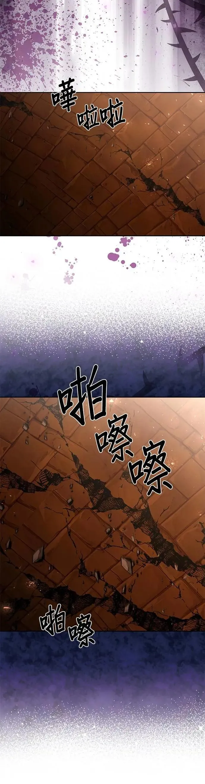 第87话 第24页