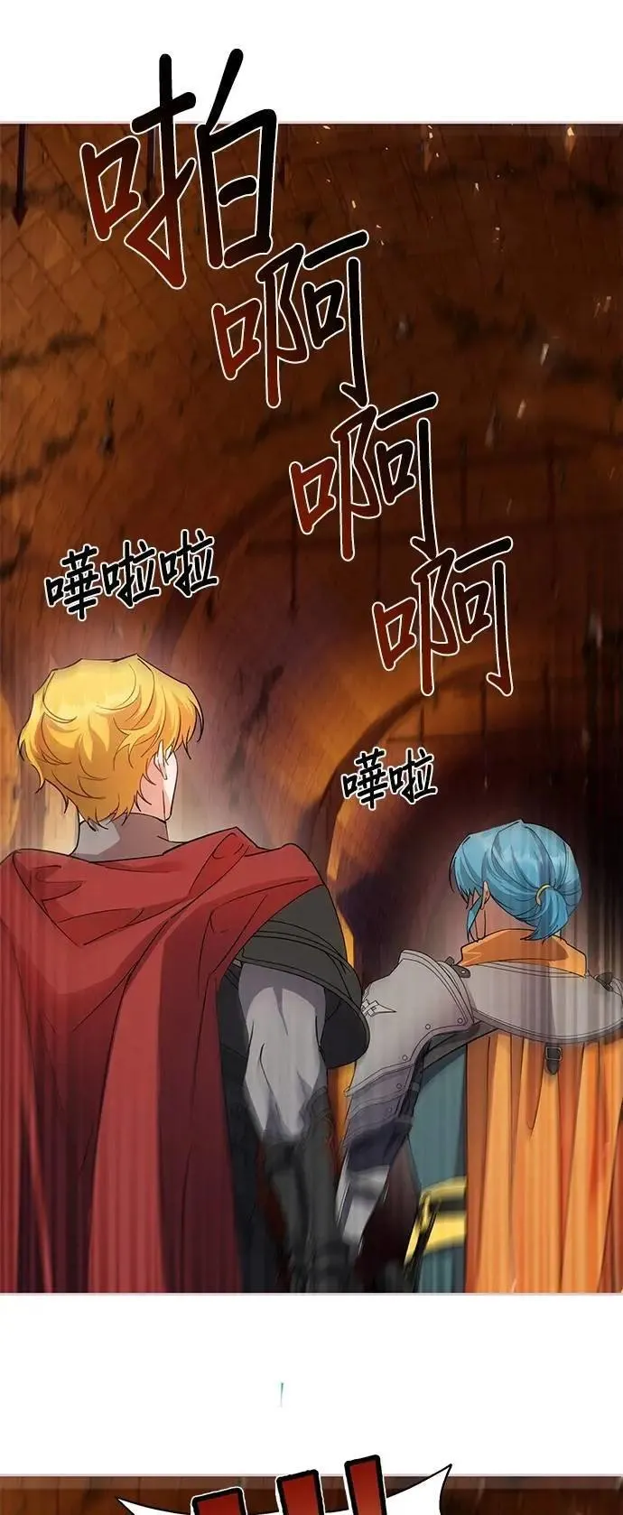 第87话 第25页