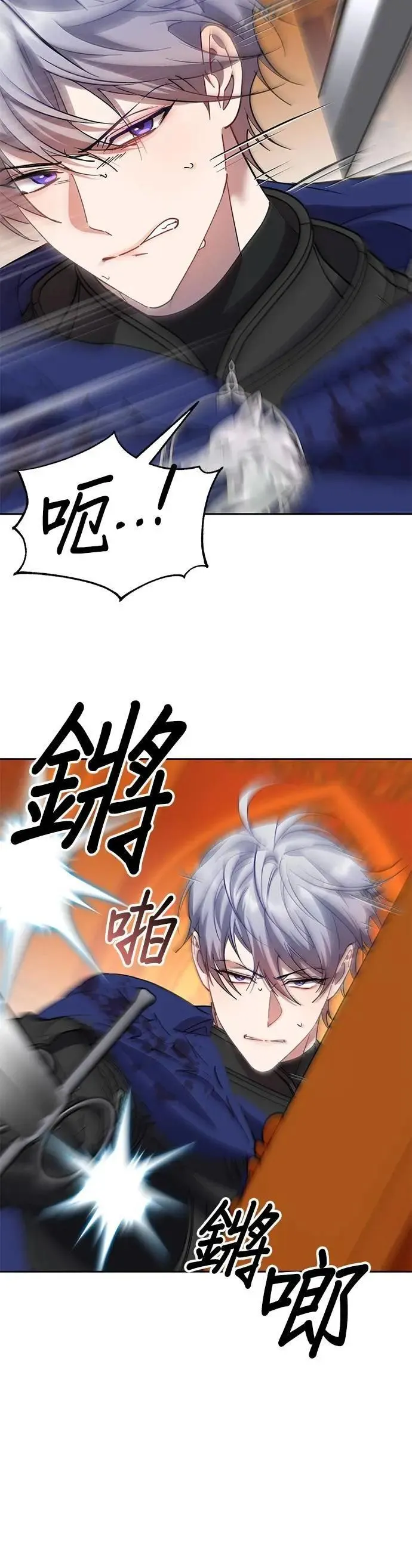 第89话 第9页