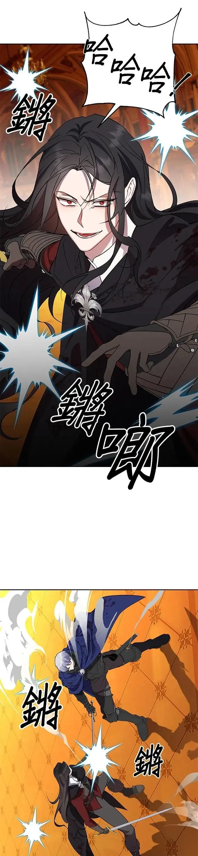 第89话 第10页