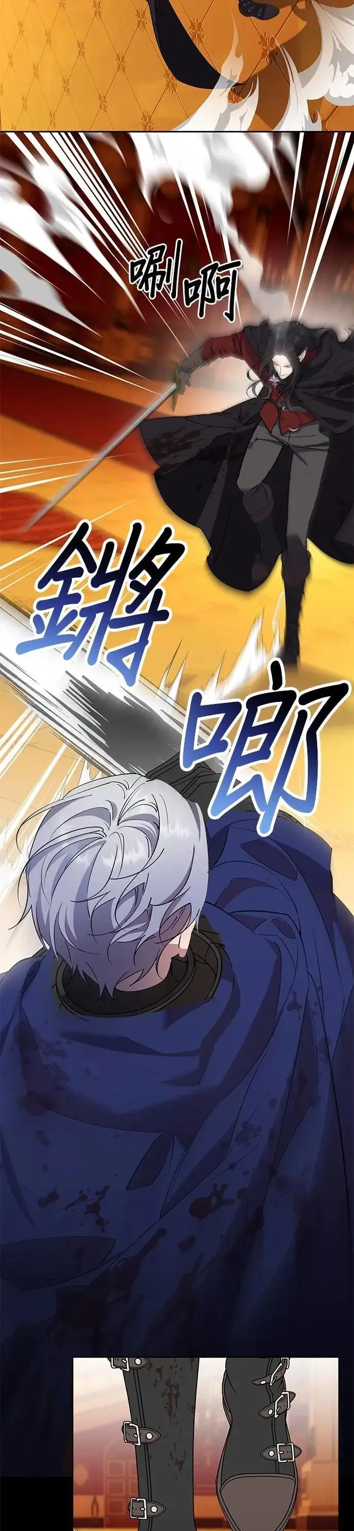 第89话 第11页