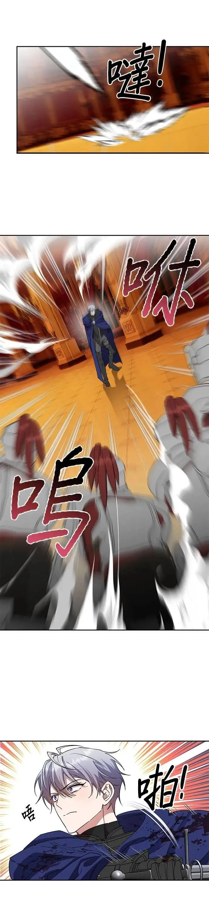 第89话 第16页