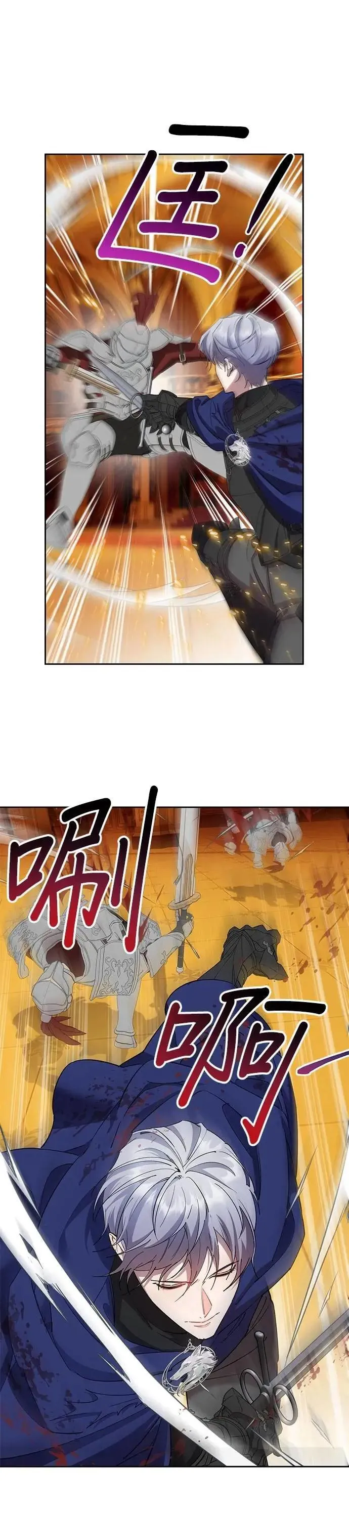 第89话 第17页